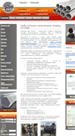 Mobile Screenshot of metall-ural.ru